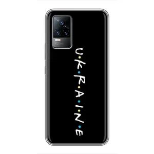 Украинские Чехлы для Vivo V21 с картинкой УПА (AlphaPrint) (UKRAINE)