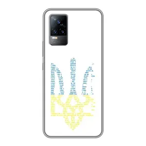 Чехлы для Vivo V21E Укр. Символика (AlphaPrint) (Герб из букв)