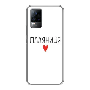 Чехлы Доброго вечора, ми за України для Виво В21Е (AlphaPrint) (Паляниця)