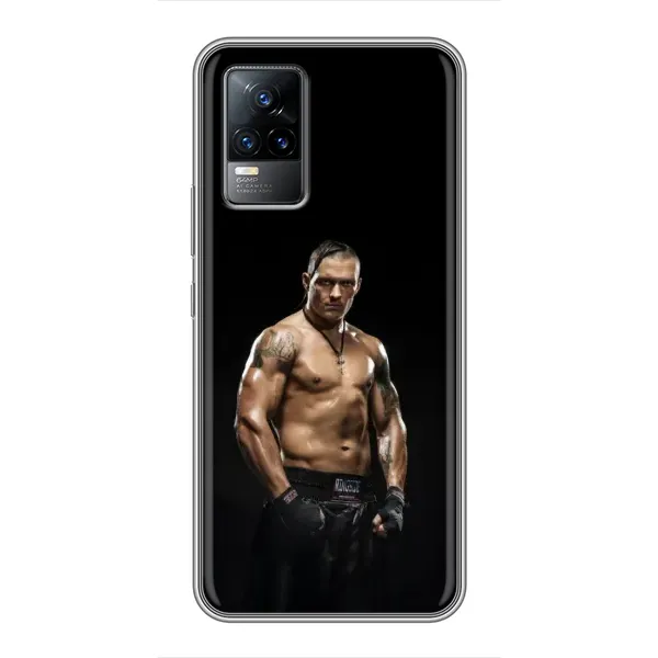Чехол с принтом «Чемпион Александр Усик» для Vivo V21E