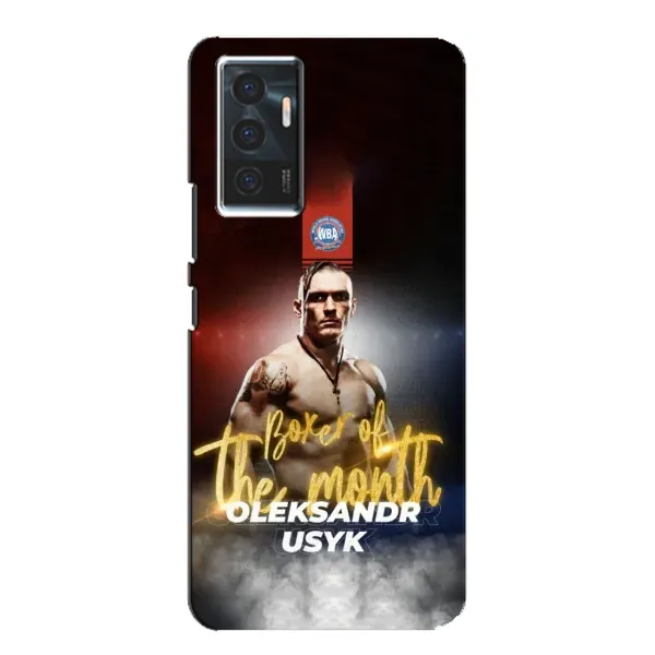 Чохол з принтом «Olexandr Usyk» для Vivo V23e