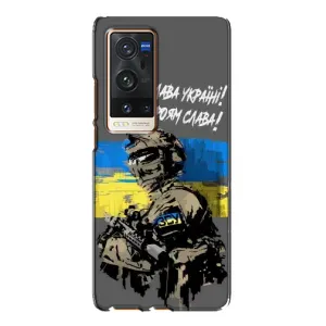 Чехлы с картинкой ЗСУ для Vivo X60 Pro Plus (AlphaPrint) (Героям Слава)
