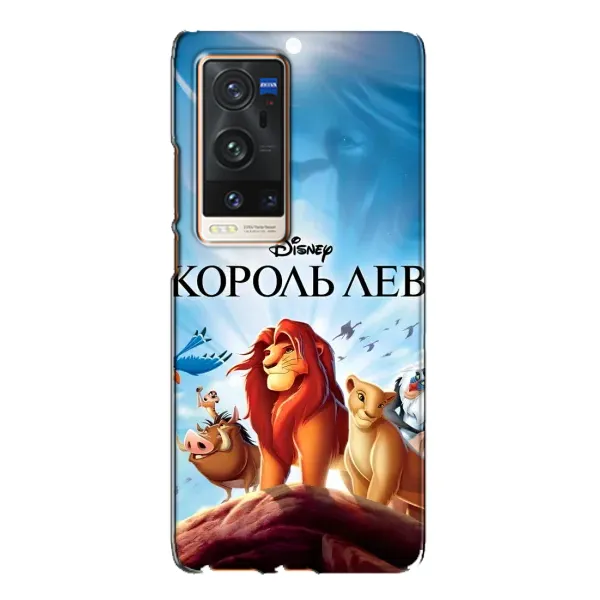 Чохол з принтом «Постер Король Лев» для Vivo X60 Pro Plus