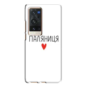 Чехлы Доброго вечора, ми за України для Виво Х60 Про Плюс (AlphaPrint) (Паляниця)