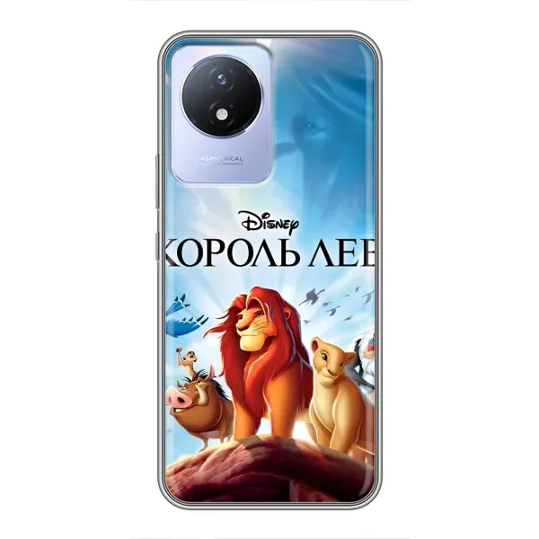 Чехол с принтом «Постер Король Лев» для Vivo Y02 Чехол с принтом «Постер Король Лев» для Vivo Y02