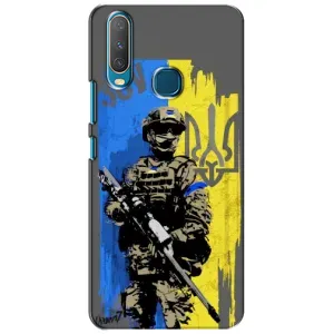 Чехлы с картинкой ЗСУ для ViVO Y15 (AlphaPrint) (АРТ солдат)