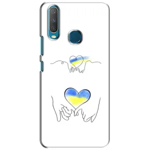 Чехол для Патриота Украины ViVO Y15 - (AlphaPrint) (Мир Украине)