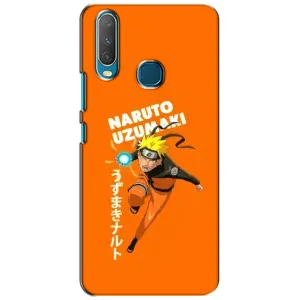 Naruto Anime Чехлы для Виво у15 (AlphaPrint) (Наруто узумаки)