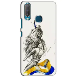 Чохли (Доброго вечора, ми за України) для ВіВО Y15 (AlphaPrint) (Перемога)