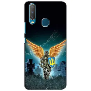 Чехлы с картинкой ЗСУ для ViVO Y15 (AlphaPrint) (Солдат ЗСУ)