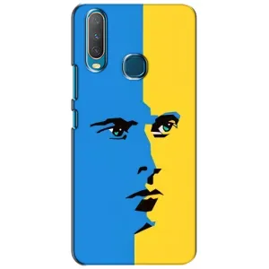 Украинские Чехлы для ViVO Y15 с картинкой УПА (AlphaPrint) (Степан Бандера)