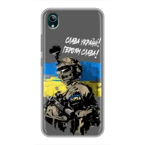 Чехлы с картинкой ЗСУ для ViVO Y1s (AlphaPrint) (Героям Слава)