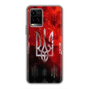 Украинские Чехлы для Vivo Y33s с картинкой УПА (AlphaPrint) (ГЕРБ УПА)
