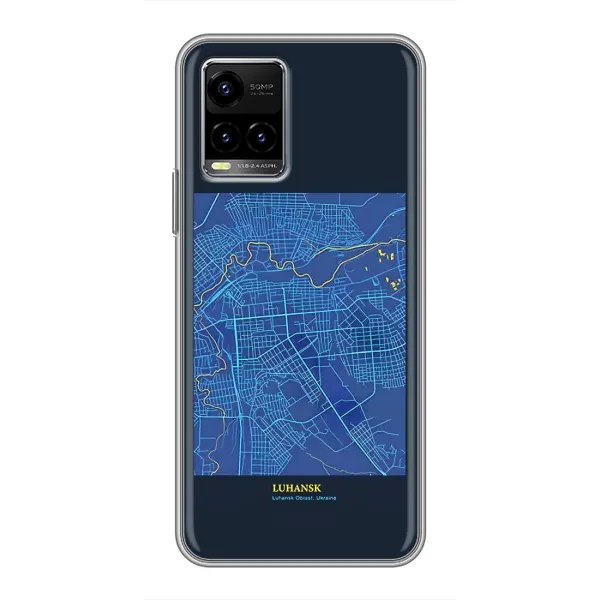 Чехол с принтом «Гуганск» для Vivo Y33s