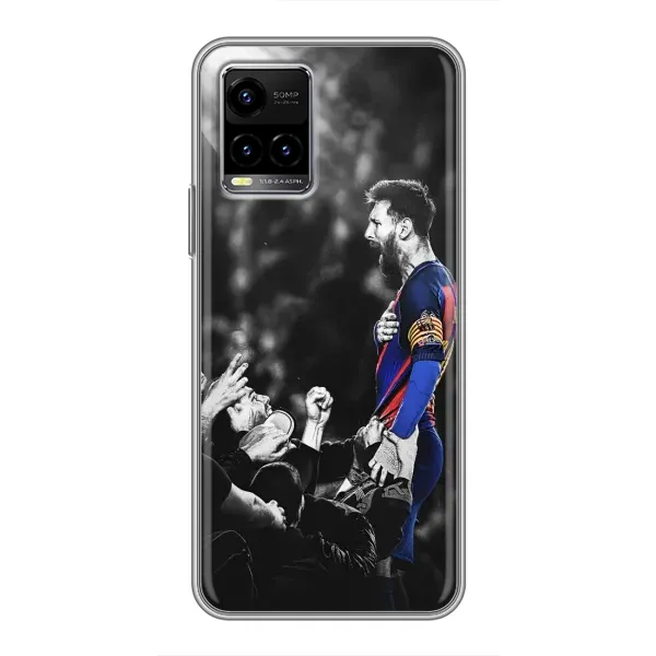 Чехол с принтом «Lionel Messi» для Vivo Y33s Чехол с принтом «Lionel Messi» для Vivo Y33s