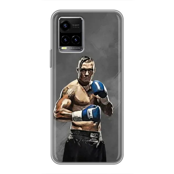 Чехол с принтом «Александр Усик» для Vivo Y33s Чехол с принтом «Александр Усик» для Vivo Y33s
