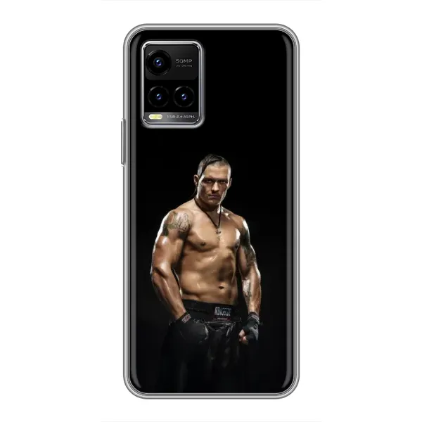 Чехол с принтом «Чемпион Александр Усик» для Vivo Y33s Чехол с принтом «Чемпион Александр Усик» для Vivo Y33s