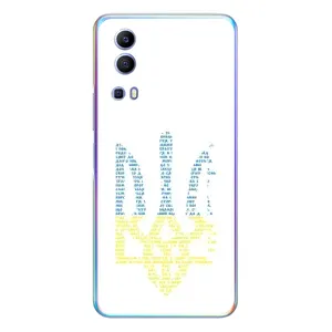 Чехлы для Vivo Y72  Укр. Символика (AlphaPrint) (Герб из букв)
