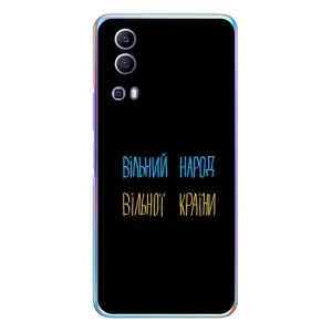 Чехлы Доброго вечора, ми за України для Виво у72 (AlphaPrint) (Вільний Народ)