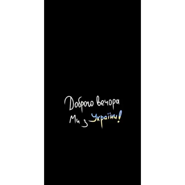 Чехол с принтом «Ми с Украины» для Xiaomi 11T / 11T Pro