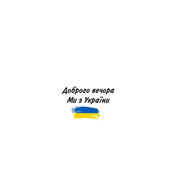 Чехол с принтом «С Украины» для Xiaomi 11T / 11T Pro