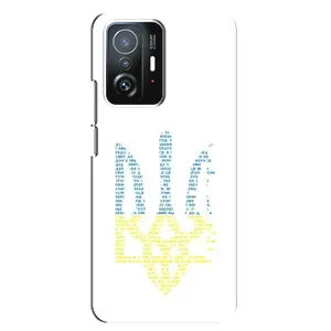 Чохли для Xiaomi 11T / 11T Pro Укр. Символіка (AlphaPrint) (Герб з букв)