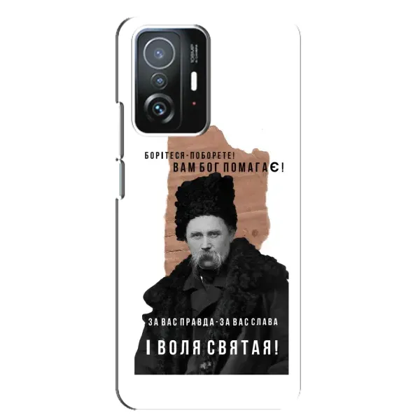 Чехол с принтом «Тарас Шевченко» для Xiaomi 11T / 11T Pro