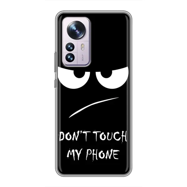 Чохол з принтом «Dont Touch» для Xiaomi 12 / 12X