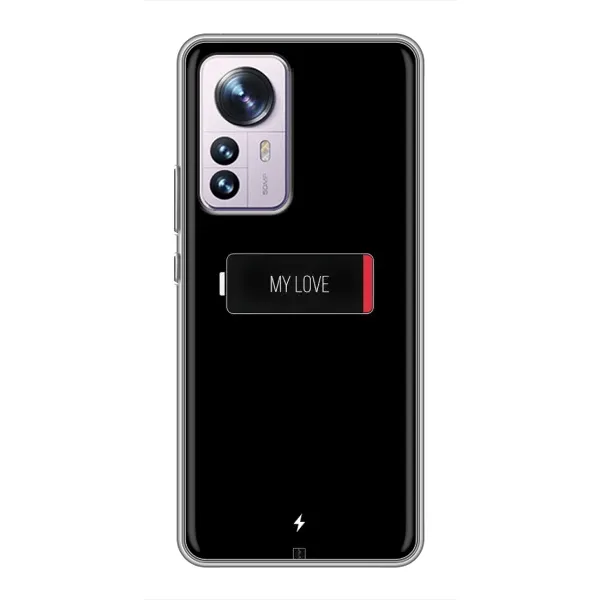 Чехол с принтом «Love battery» для Xiaomi 12 / 12X