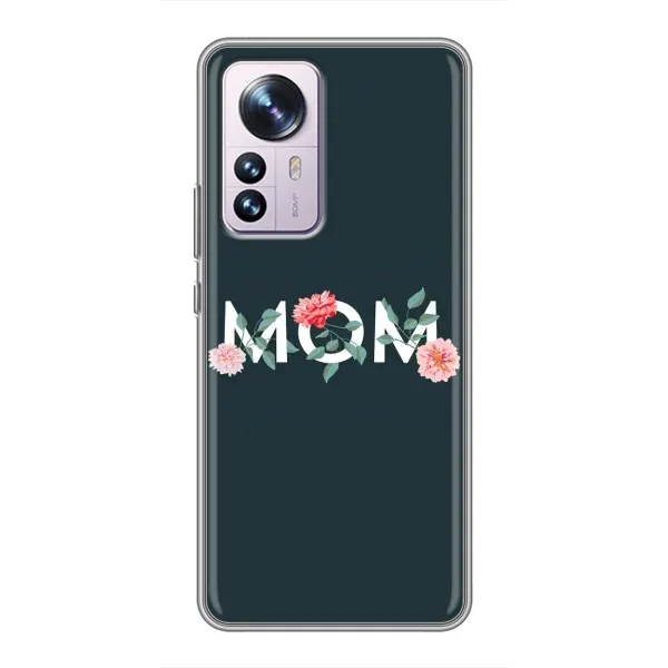 Чохол з принтом «Mom дизайн» для Xiaomi 12 / 12X Чохол з принтом «Mom дизайн» для Xiaomi 12 / 12X