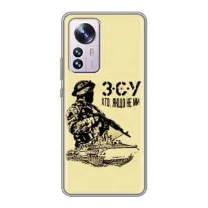 Чехлы с картинкой ЗСУ для Xiaomi 12 / 12X (AlphaPrint) (З.С.У)