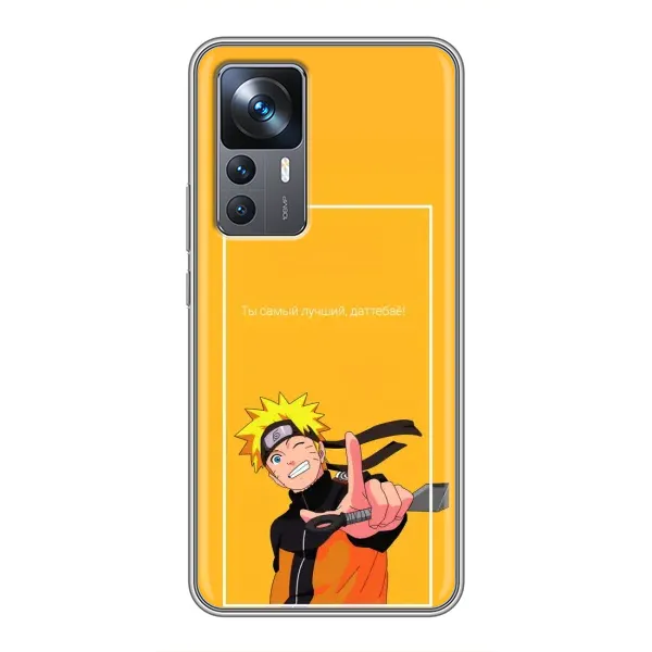 Чохол з принтом «Аніме Наруто» для Xiaomi 12T