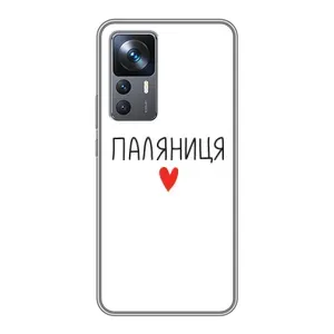 Чохли (Доброго вечора, ми за України) для Сяомі 12Т (AlphaPrint) (Паляниця)