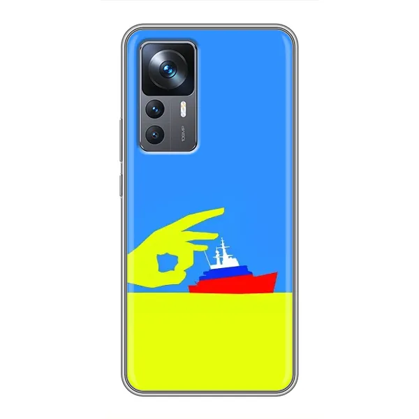 Чохол з принтом «Щелбан кораблю» для Xiaomi 12T