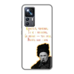 Чохли для Xiaomi 12T с принтом Тараса Шевченко (AlphaPrint) (Т.Шевченко)