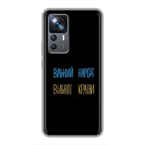 Чохли (Доброго вечора, ми за України) для Сяомі 12Т (AlphaPrint) (Вільний Народ)