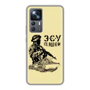 Чехлы с картинкой ЗСУ для Xiaomi 12T (AlphaPrint) (З.С.У)