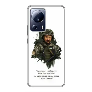 Чохли для Xiaomi 13 Lite с принтом Тараса Шевченко (AlphaPrint) (Шевченко воїн)