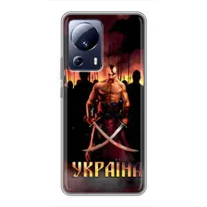 Українські, патріотичні Чохли для Сяомі 13 Лайт (Україна)