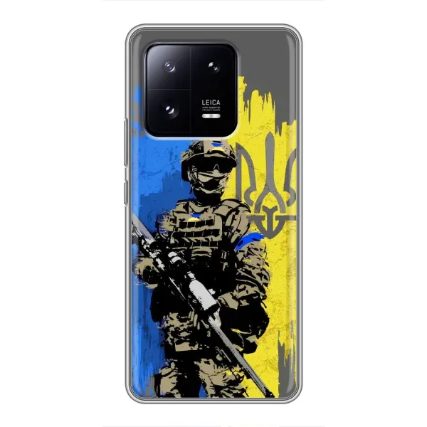Чохол з принтом «АРТ солдат» для Xiaomi 13 Pro