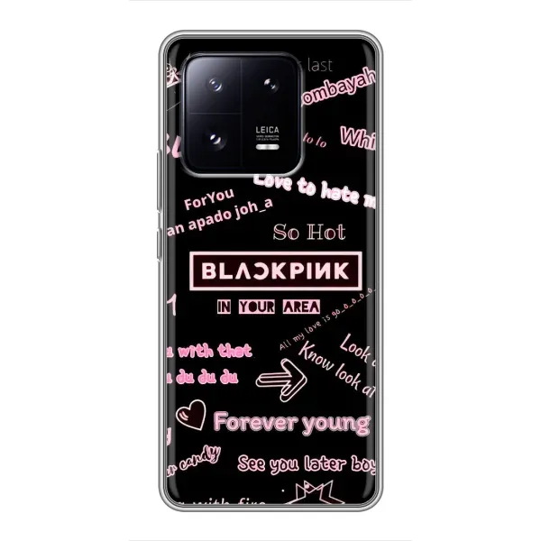 Чохол з принтом «BLACKPINK» для Xiaomi 13 Pro Чохол з принтом «BLACKPINK» для Xiaomi 13 Pro