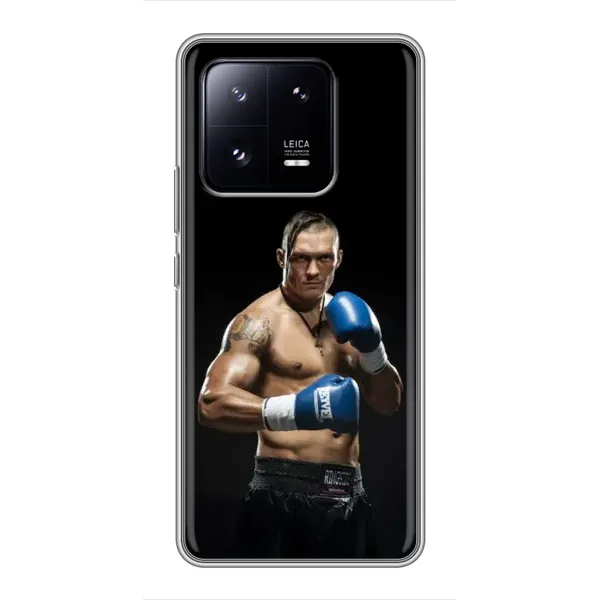 Чохол з принтом «Боксер Усик» для Xiaomi 13 Pro