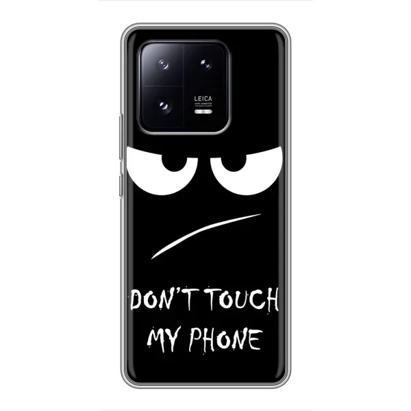 Чохол з принтом «Dont Touch» для Xiaomi 13 Pro Чохол з принтом «Dont Touch» для Xiaomi 13 Pro