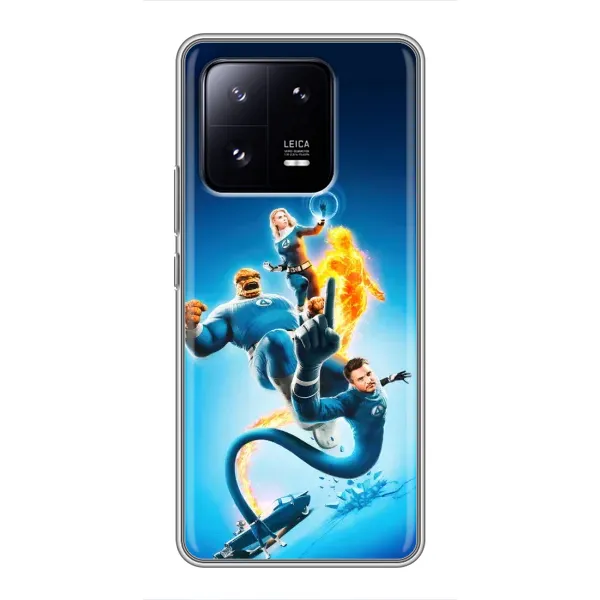 Чехол с принтом «Герои Фантастическая Четверка» для Xiaomi 13 Pro