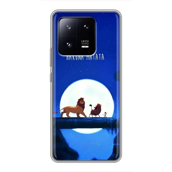 Чохол з принтом «Хакуна Матата» для Xiaomi 13 Pro Чохол з принтом «Хакуна Матата» для Xiaomi 13 Pro