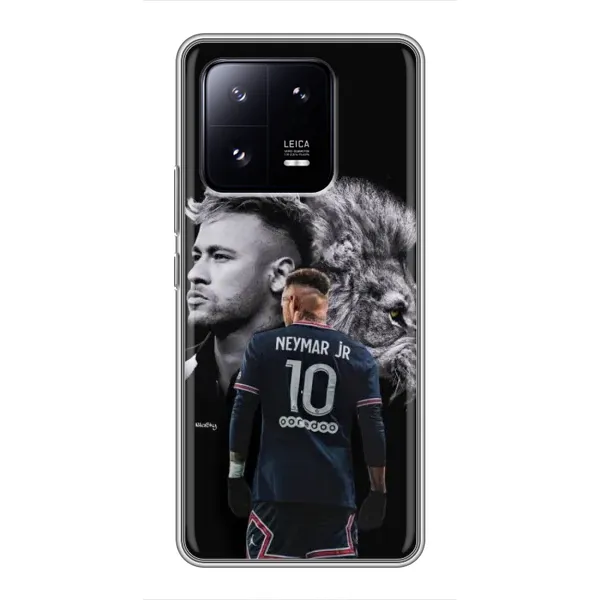Чохол з принтом «Неймар Лев» для Xiaomi 13 Pro Чохол з принтом «Неймар Лев» для Xiaomi 13 Pro