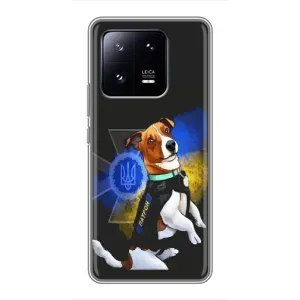 Чохли з картинкою собаки Патрон для Xiaomi 13 Pro (AlphaPrint) (Патрон собачка)
