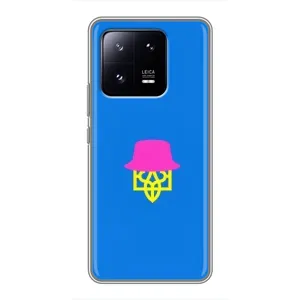 Чохли для Xiaomi 13 Pro Укр. Символіка (AlphaPrint) (Шапка на гербу)