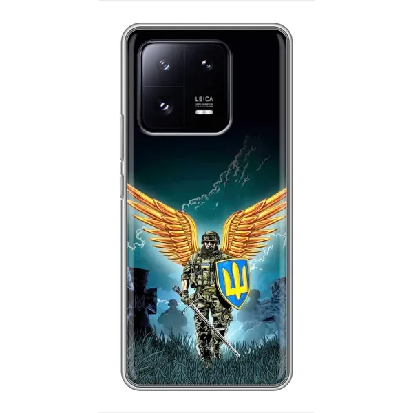 Чохол з принтом «Солдат ЗСУ» для Xiaomi 13 Pro
