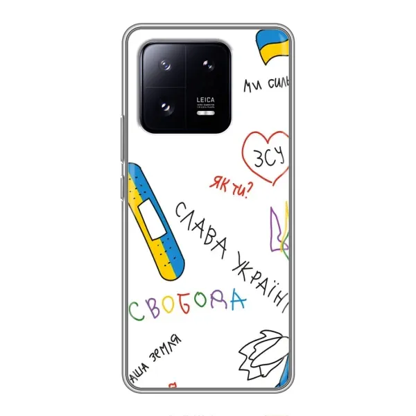 Чохол з принтом «Стикер» для Xiaomi 13 Pro